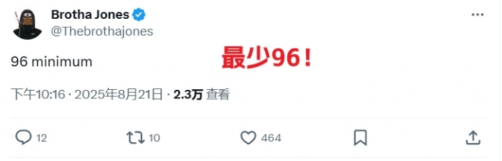 詹姆斯2K26能力值94引球迷炸锅：最少96！凭啥库里比老詹高？