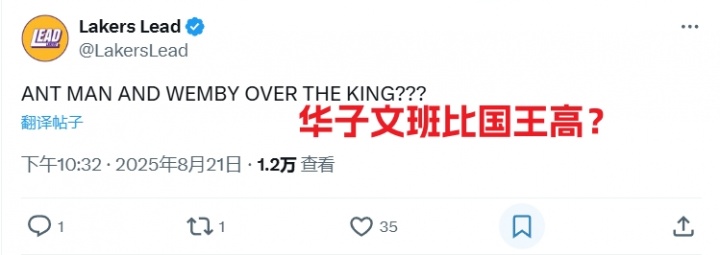 詹姆斯2K26能力值94引球迷炸锅：最少96！凭啥库里比老詹高？