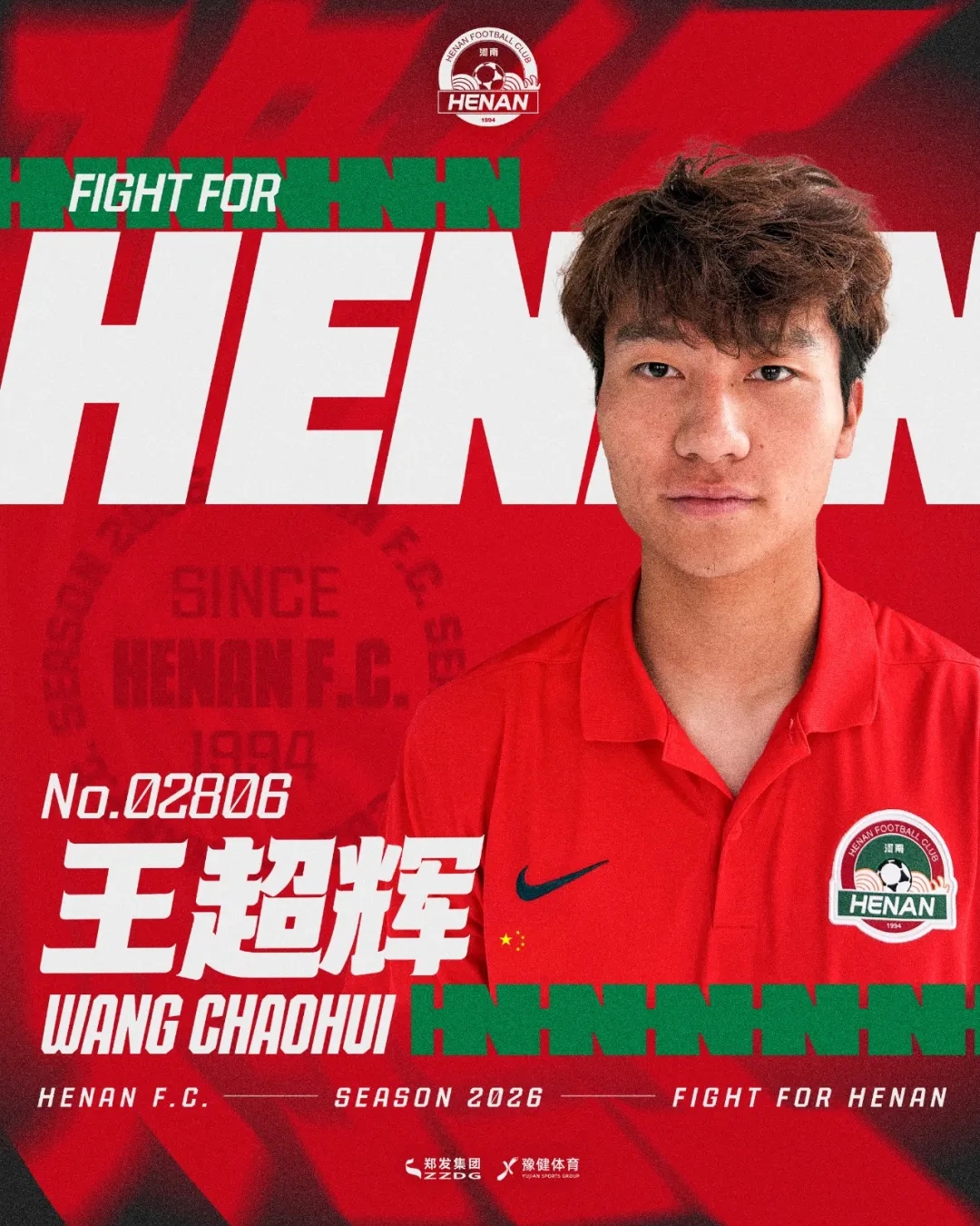 开云APP-河南官方：阿卜杜肉苏力、艾克拜尔·吾斯曼、杜长杰正式加盟